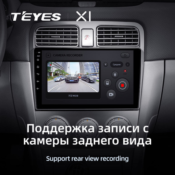 Штатная магнитола Teyes X1 4G 2/32 Subaru Forester SG (2002-2008)