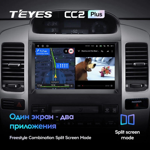 Штатная магнитола Teyes CC2 Plus 3/32 Toyota Land Cruiser Prado 120 (2002-2009)