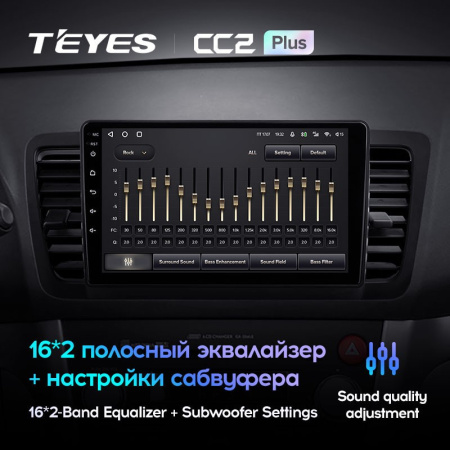 Штатная магнитола Teyes CC2 Plus 6/128 Subaru Legacy 4 (2003-2009)
