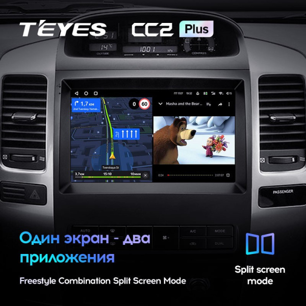 Штатная магнитола Teyes CC2 Plus 6/128 Toyota Land Cruiser Prado 120 (2004-2009)
