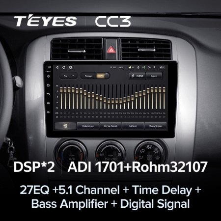 Штатная магнитола Teyes CC3 360 6/128 Suzuki Liana 1 (2004-2008)