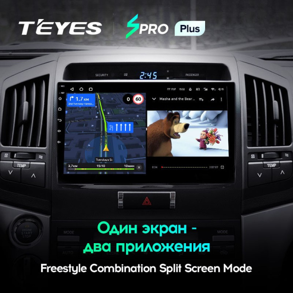 Штатная магнитола Teyes SPRO Plus 6/128 Toyota Land Cruiser 200 (2007-2015)