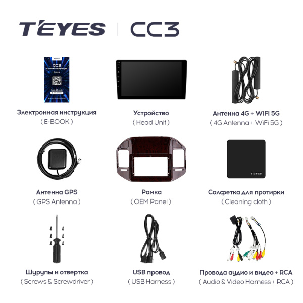 Штатная магнитола Teyes CC3L 3+32G для Pajero3 1999-2006 Штатная магнитола Teyes CC3L 3+32G для Pajero3 1999-2006