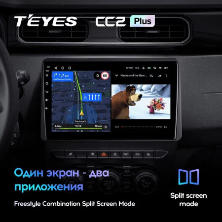 Штатная магнитола Teyes CC2 Plus 6/128 Renault Arkana 2019+