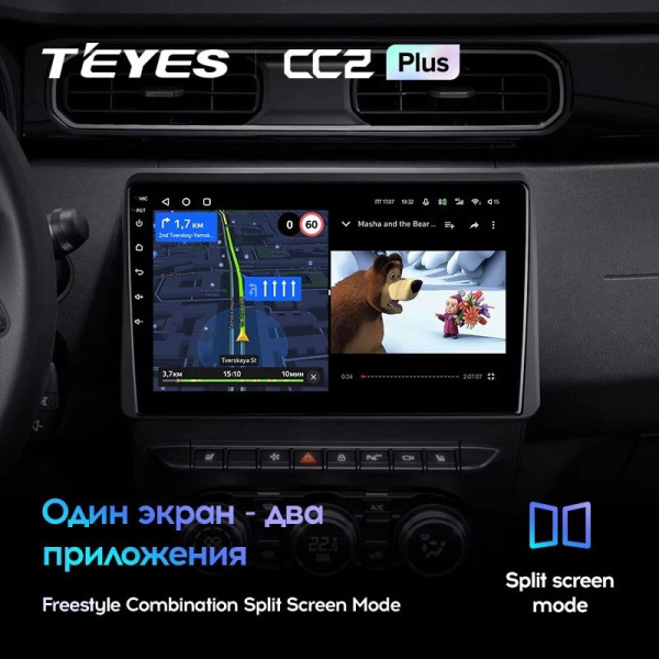 Штатная магнитола Teyes CC2 Plus 4/64 Renault Arkana 2019+