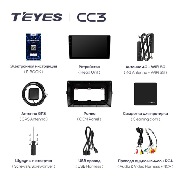 Штатная магнитола Teyes CC3L 3+32G для Auris 2006-2012 Штатная магнитола Teyes CC3L 3+32G для Auris 2006-2012