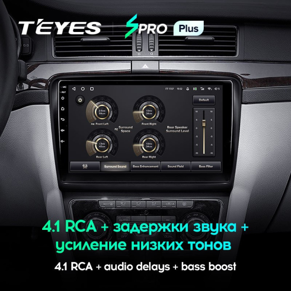 Штатная магнитола Teyes SPRO Plus 3/32 Skoda Superb 2 B6 (2008-2015)