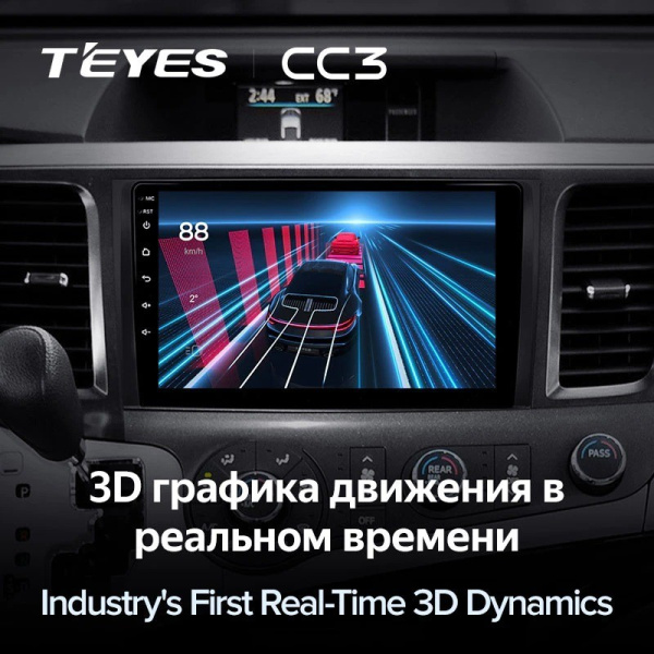 Штатная магнитола Teyes CC3 360 6/128 Toyota Sienna 3 XL30 (2010-2014)
