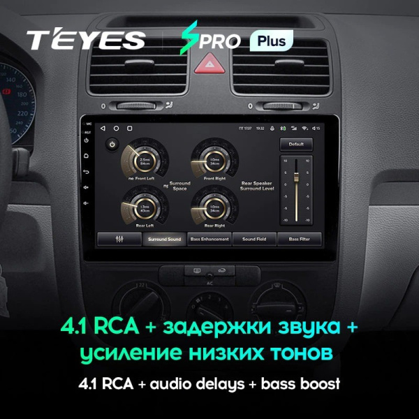 Штатная магнитола Teyes SPRO Plus 6/128 Volkswagen Jetta 5 (2005-2010)