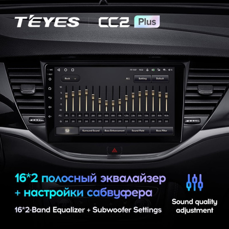 Штатная магнитола Teyes CC2 Plus 3/32 Opel Astra K (2015-2019)