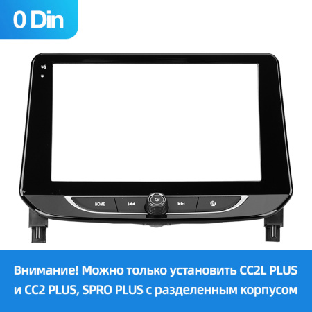 Штатная рамка (без дисплея) Teyes для  Chevrolet Tracker 4  (0 Din)  2019-2022 (Для экрана 9")