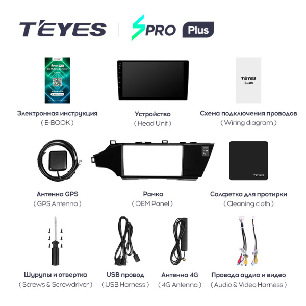 Штатная магнитола Teyes SPRO 3+32G для Toyota Avalon 2012-2018