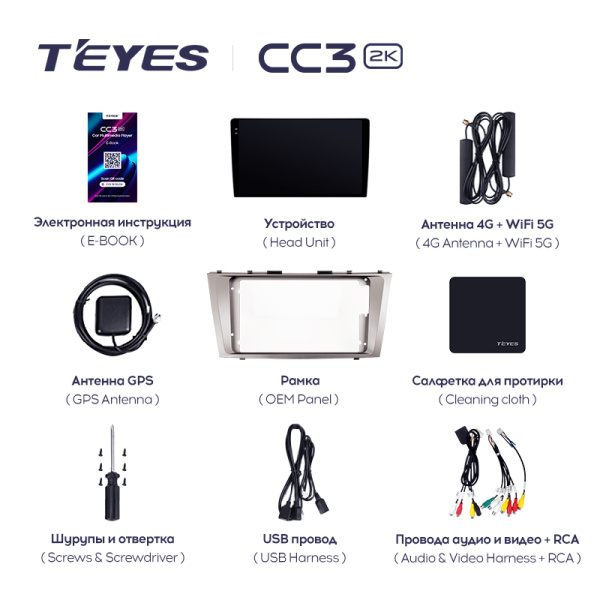 Штатная магнитола Teyes CC3-2K 4+32G для Toyota Camry 2006-2011 (Правый руль)