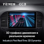 Штатная магнитола Teyes CC3 3/32 Toyota Land Cruiser 10 J100 100 (1998-2007)
