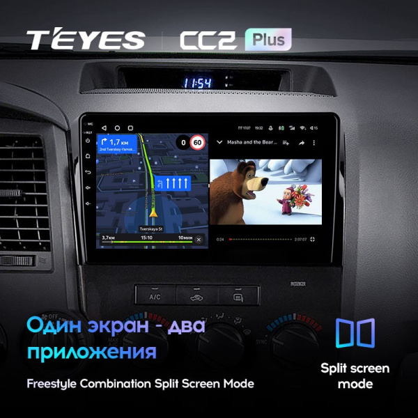 Штатная магнитола Teyes CC2 Plus 3/32 Toyota Tundra XK50 (2007-2013)