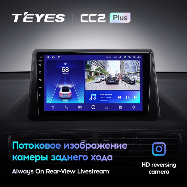 Штатная магнитола Teyes CC2 Plus 4/64 Opel Mokka 1 (2012-2016)