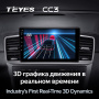Штатная магнитола Teyes CC3 4/64 Mercedes-Benz ML-Class W166 (2011-2015)