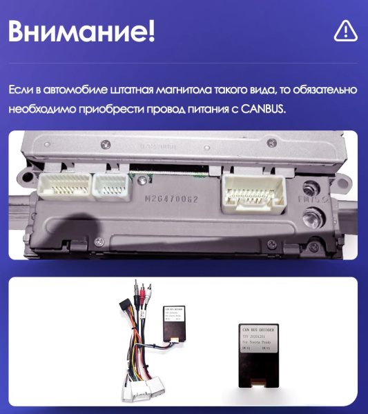 Штатная магнитола Teyes CC3L 3+32G для Toyota Highlander 2001-2007 (Правый руль) Штатная магнитола Teyes CC3L 3+32G для Toyota Highlander 2001-2007 (Правый руль)
