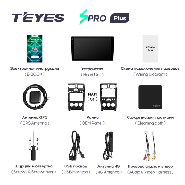 Штатная магнитола Teyes SPRO 3+32G для Priora 2007-2013