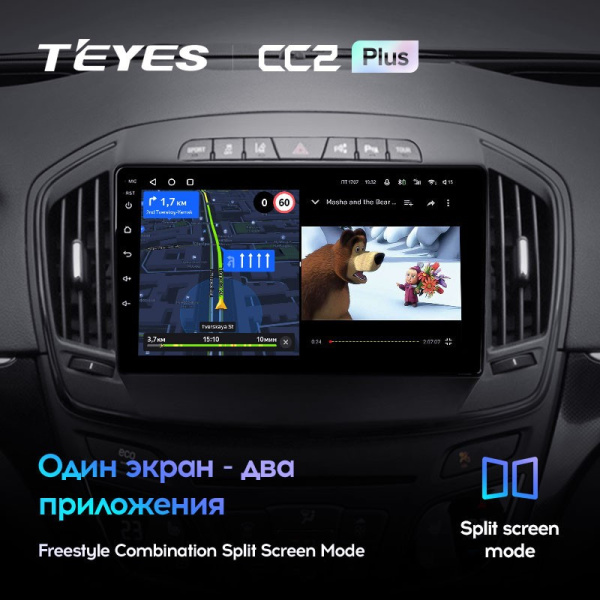 Штатная магнитола Teyes CC2 Plus 6/128 Opel Insignia (2013-2017)