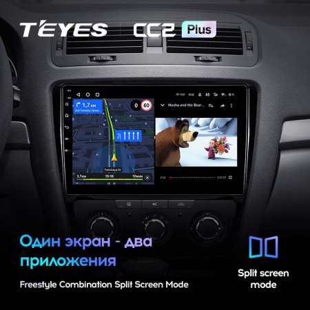 Штатная магнитола Teyes CC2 Plus 3/32 Skoda Octavia 2 A5 (2008-2013)