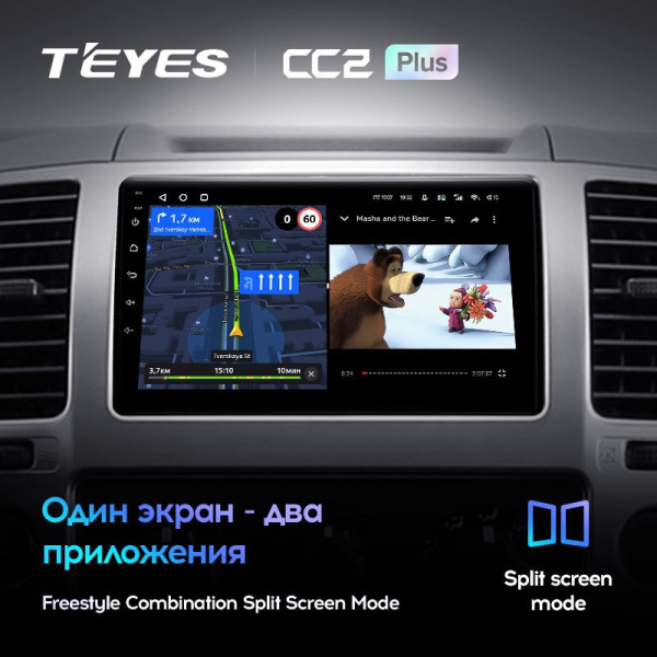 Штатная магнитола Teyes CC2 Plus 3/32 Nissan Navara 3 D40 (2004-2010)