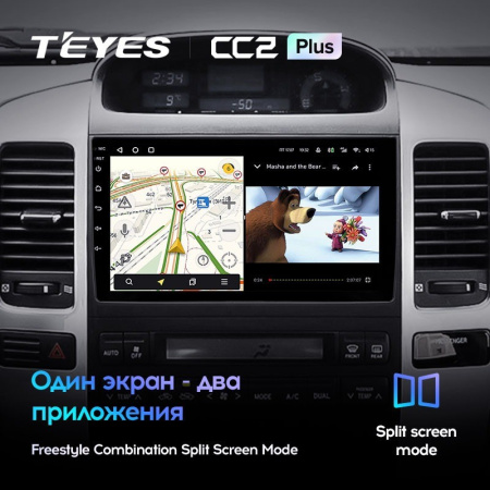 Штатная магнитола Teyes CC2 Plus 6/128 Toyota Land Cruiser Prado J120 (2004-2009)
