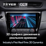 Штатная магнитола Teyes CC3 6/128 Nissan X-Trail X Trail 3 T32 (2013-2017) кондиционер