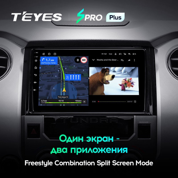 Штатная магнитола Teyes SPRO Plus 4/64 Toyota Tundra XK50 (2013-2020)