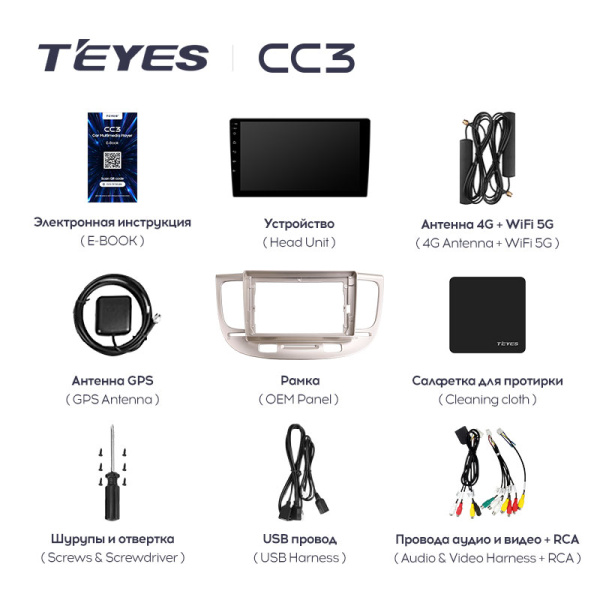 Штатная магнитола Teyes CC3L 4+32G для Kia RIO 2 2005-2011 Штатная магнитола Teyes CC3L 4+32G для Kia RIO 2 2005-2011