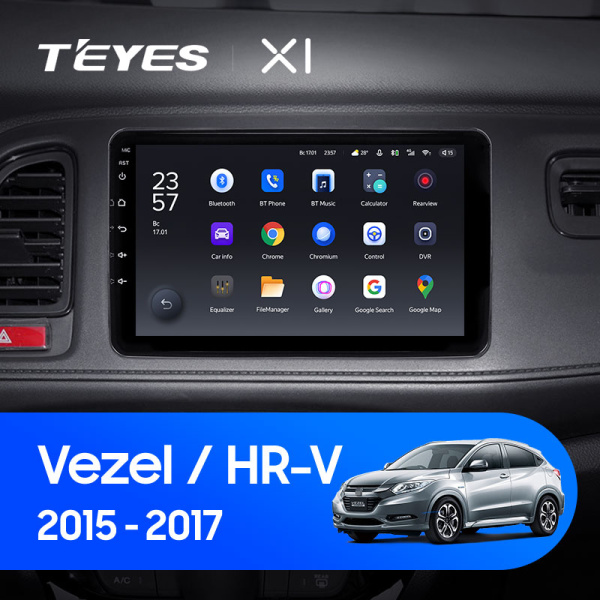Штатная магнитола Teyes X1 4G 2+32G для Vezel HR-V 2015-2017 (Правый руль)
