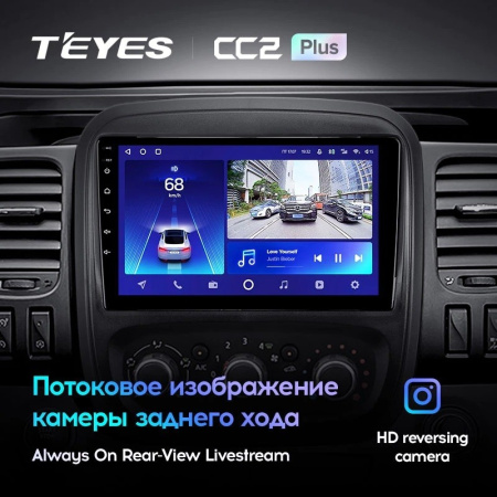 Штатная магнитола Teyes CC2 Plus 3/32 Opel Vivaro B (2014-2018)