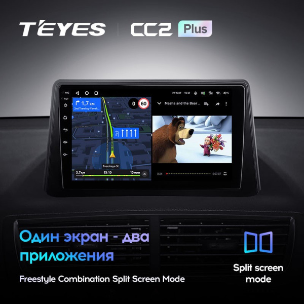 Штатная магнитола Teyes CC2 Plus 4/64 Opel Mokka 1 (2012-2016)