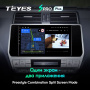 Штатная магнитола Teyes SPRO Plus 3/32 Toyota Land Cruiser Prado 150 (2017-2021)