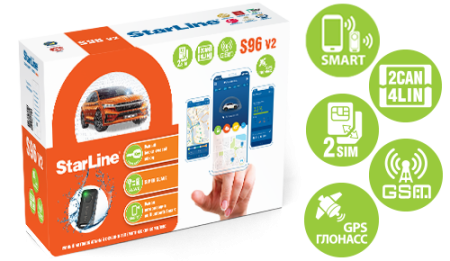 А/с StarLine S96 v2 GPS