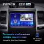 Штатная магнитола Teyes CC2 Plus 6/128 Toyota Land Cruiser Prado 120 (2004-2009)