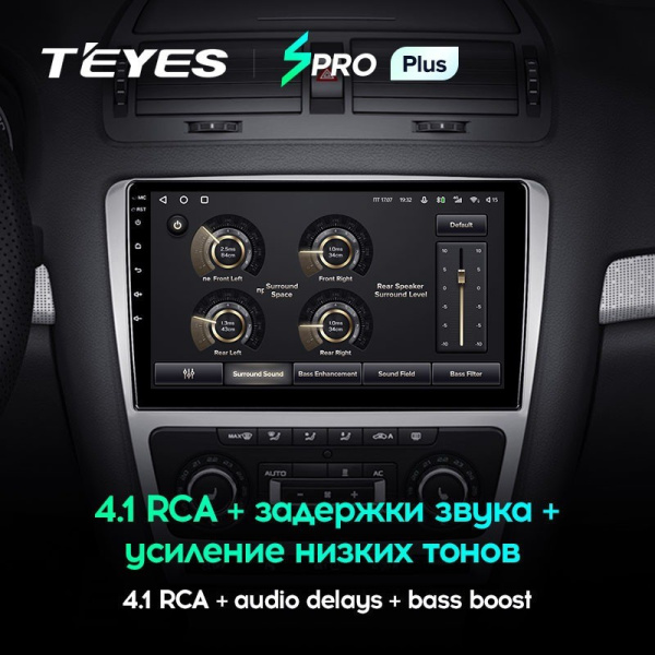 Штатная магнитола Teyes CC2 Plus 6/128 Skoda Octavia 2 A5 (2008-2013) Серая