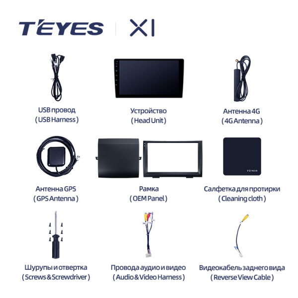 Штатная магнитола Teyes X1 4G 2+32G для Toyota Prius 2003-2011 (Правый руль)