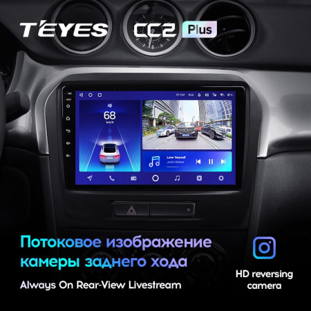 Штатная магнитола Teyes CC2 Plus 3/32 Suzuki Vitara 2 (2014-2018)