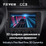 Штатная магнитола Teyes CC3 6/128 Volkswagen Passat B5 (2000-2005)