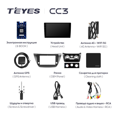 Штатная магнитола Teyes CC3L 4+32G для Lancer 2000-2010 Штатная магнитола Teyes CC3L 4+32G для Lancer 2000-2010