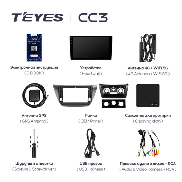 Штатная магнитола Teyes CC3L 3+32G для Lancer 2000-2010 Штатная магнитола Teyes CC3L 3+32G для Lancer 2000-2010