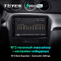 Штатная магнитола Teyes SPRO Plus 3/32 Suzuki Vitara 2 (2014-2018)