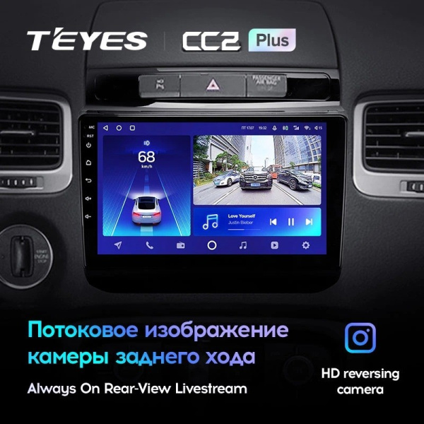 Штатная магнитола Teyes CC2 Plus 4/64 Volkswagen Touareg FL NF (2010-2018) тип B
