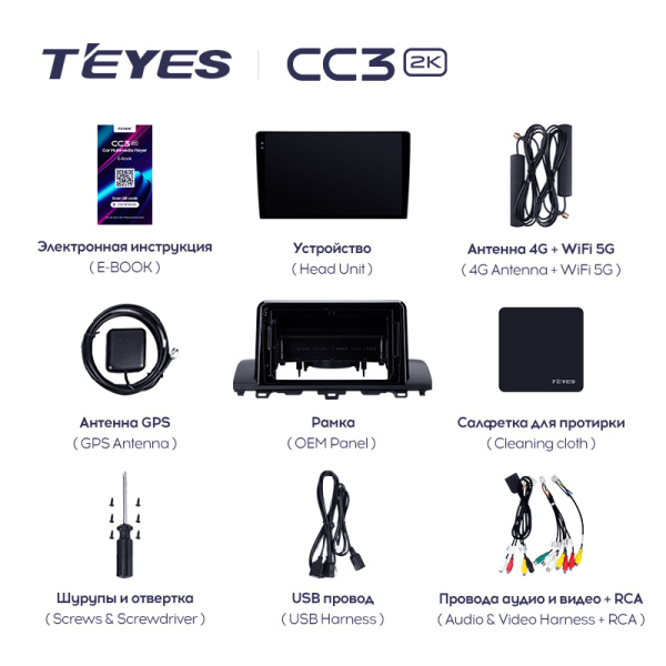 Штатная магнитола Teyes CC3-2K 64G  для Accord 2017-2021 ТИП-B