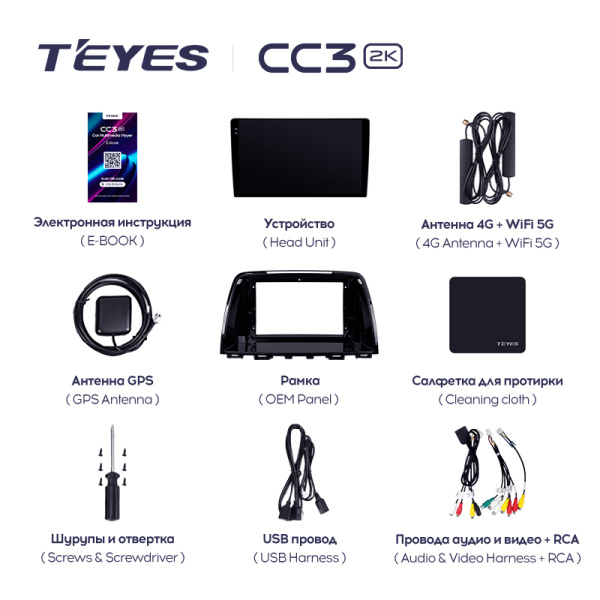 Штатная магнитола Teyes CC3-2K 4+32G  для Mazda6 2012-2017 ТИП-B