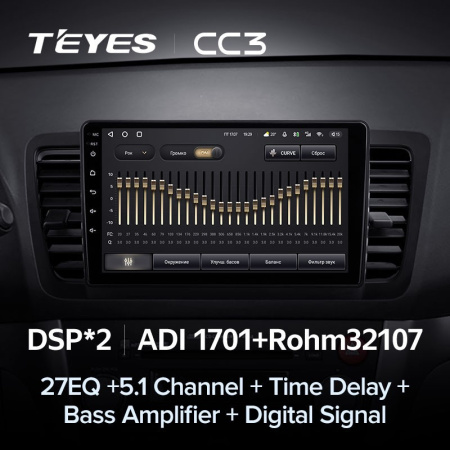 Штатная магнитола Teyes CC3 3/32 Subaru Legacy 4 (2003-2009)