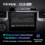 Штатная магнитола Teyes CC2 Plus 3/32 Volkswagen Touareg FL NF (2010-2018) тип B