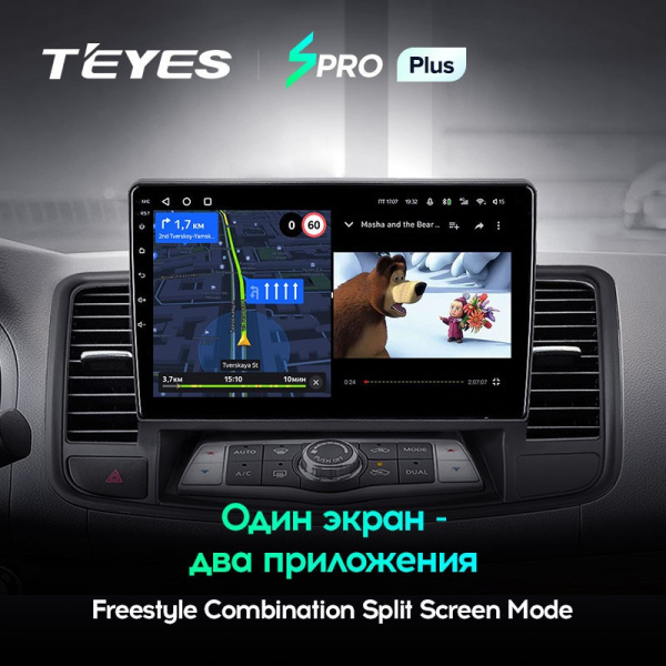 Штатная магнитола Teyes SPRO Plus 6/128 Nissan Teana J32 (2008-2013)