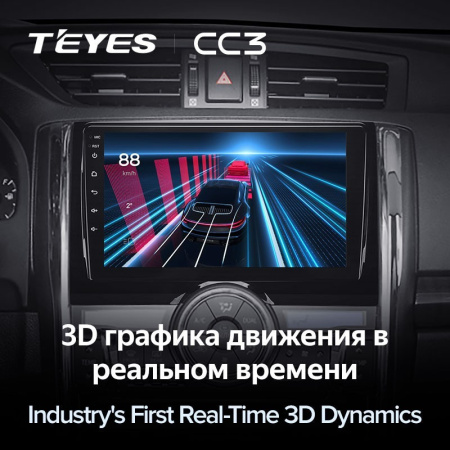 Штатная магнитола Teyes CC3 360 6/128 Toyota Mark X 2 X130 (2009-2020)